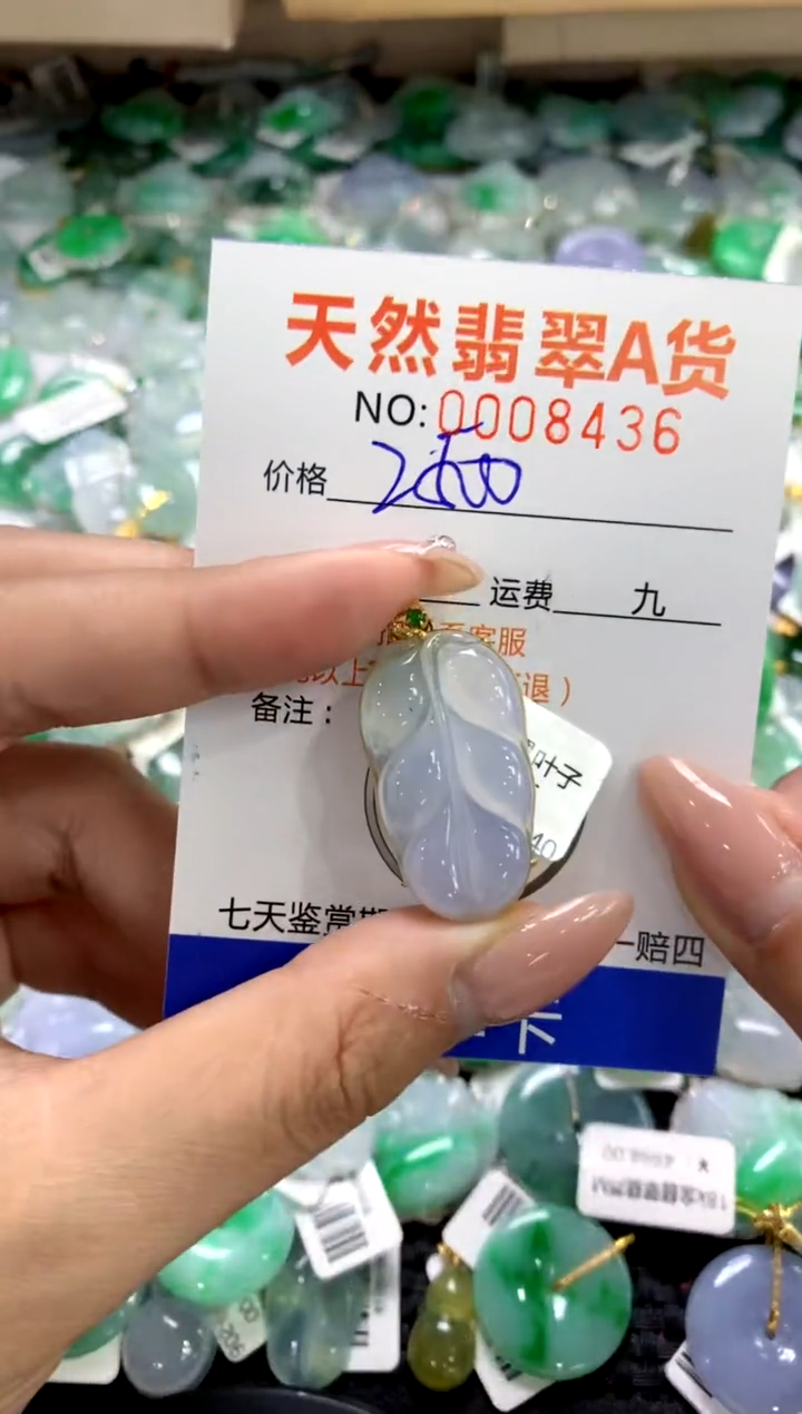 颈饰18K金镶嵌翡翠1