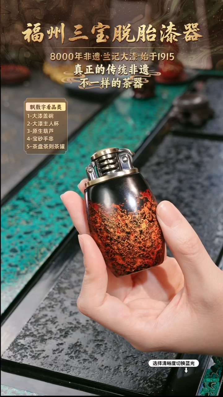 兰记手工漆器-一物一拍 以商品图片为主