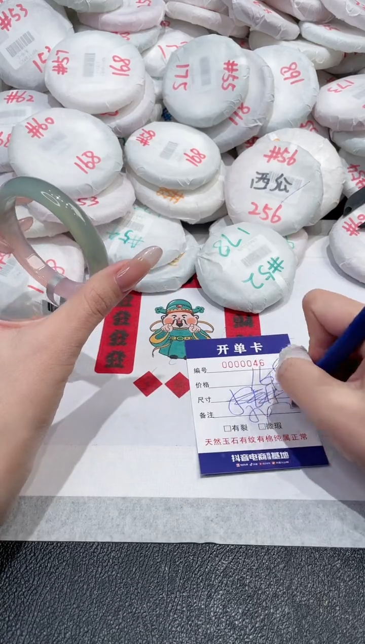 【闪购商品】玛瑙/玉髓手镯未镶嵌-46