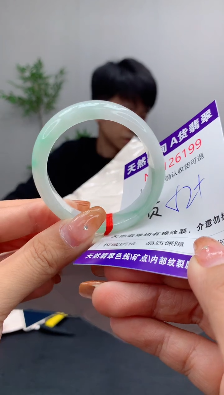 未镶嵌手镯（贵妃镯）翡翠有纹，完美者勿拍