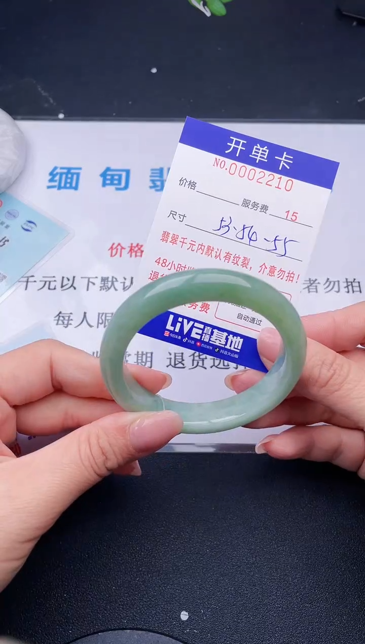 【闪购商品】翡翠手镯未镶嵌10天然翡翠A货