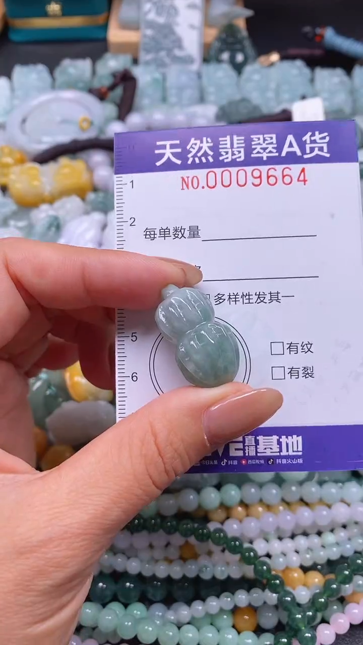 颈饰未镶嵌翡翠闪购0009664