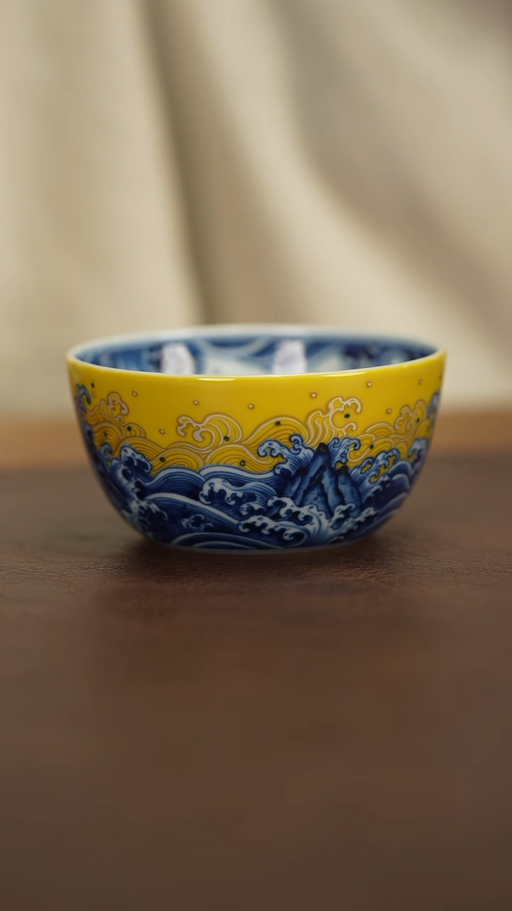 【闪购商品】水造黄釉江崖海水卧足杯