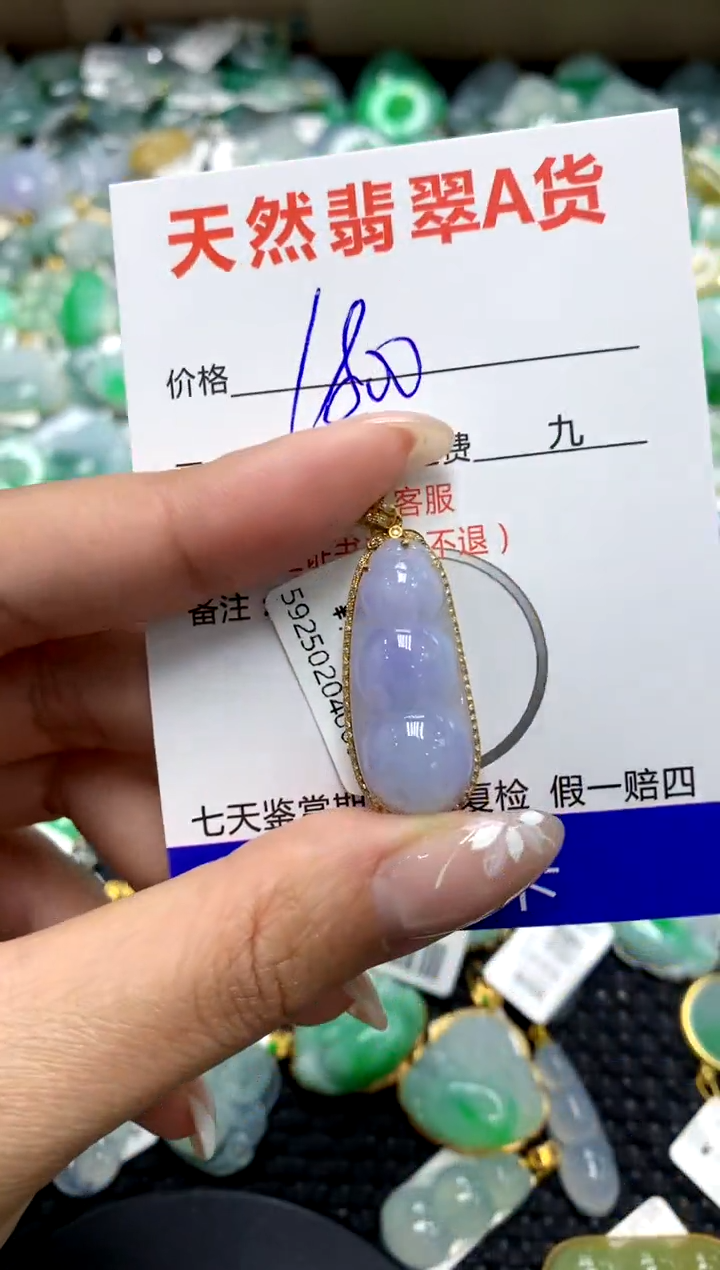 【闪购商品】翡翠颈饰18K金镶嵌1111111111111111