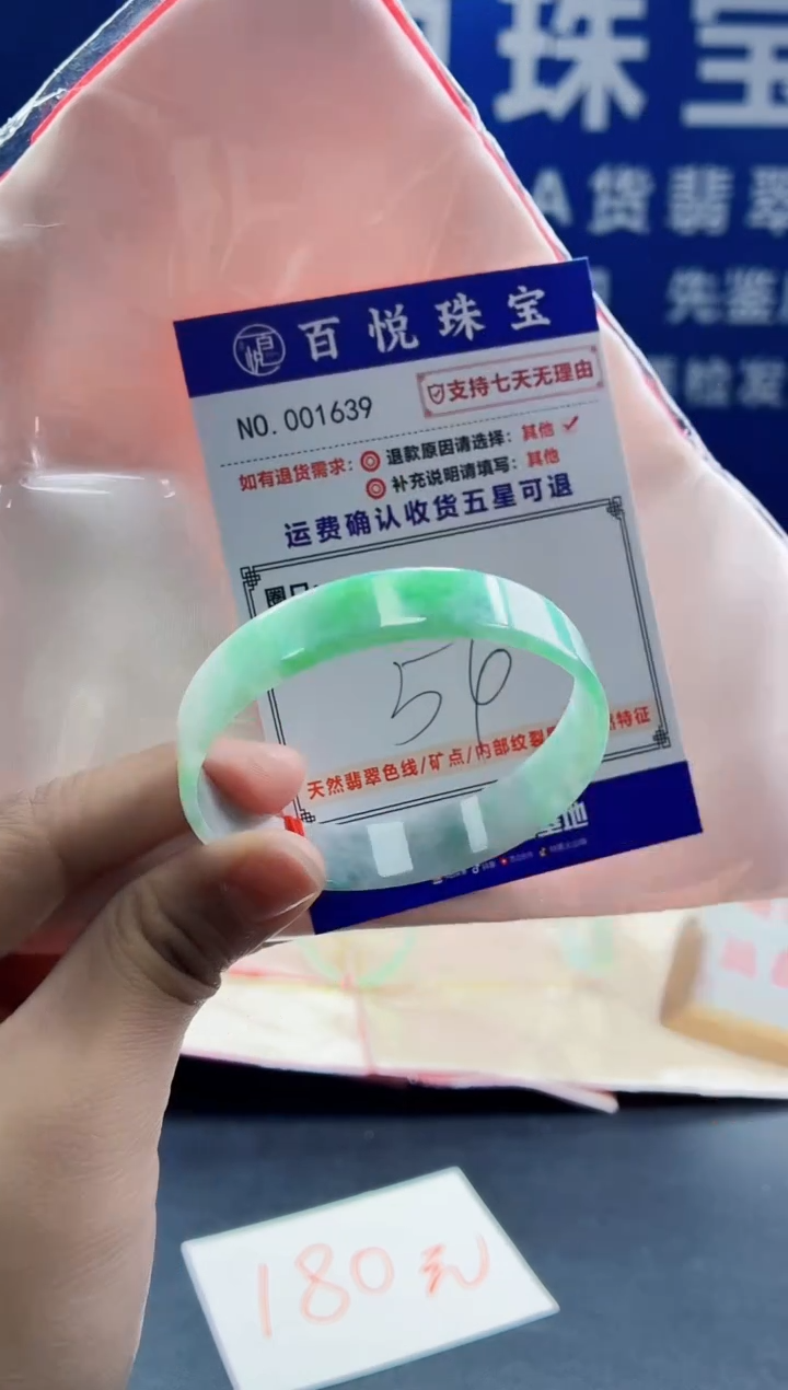 未镶嵌手镯翡翠叮当镯公主镯