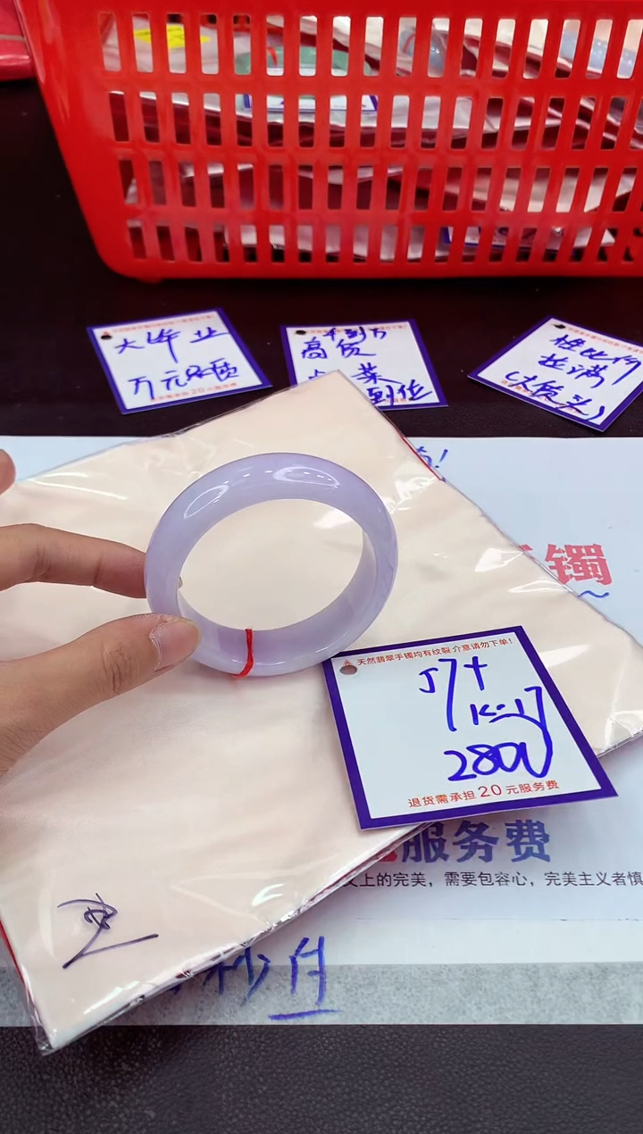 未镶嵌手镯翡翠11111111