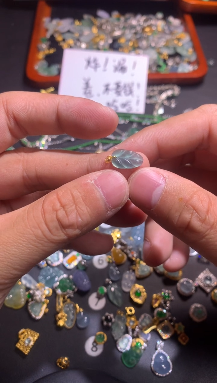 【闪购商品】翡翠吊坠(不含链)18K金镶嵌1