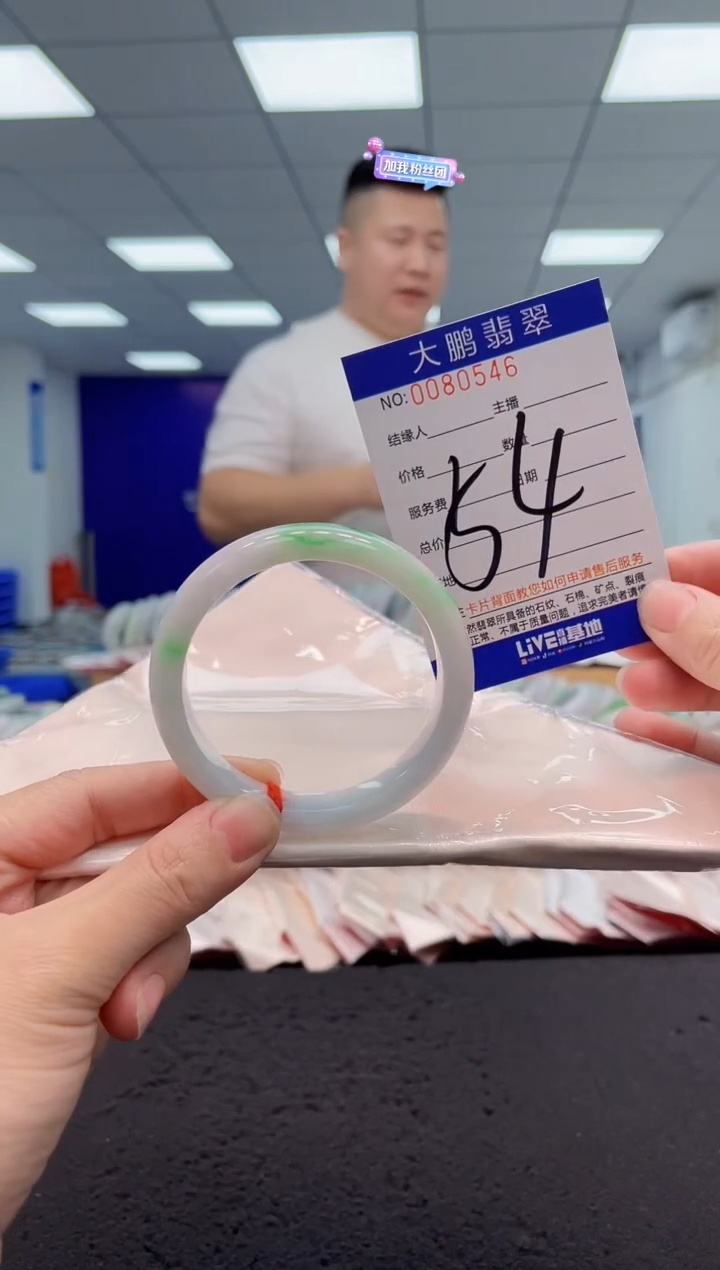 【闪购商品】翡翠手镯未镶嵌AAAAAAAAAA