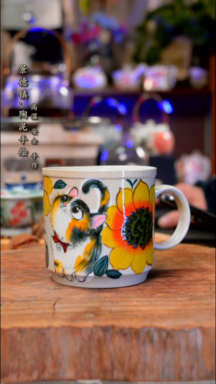 【闪购商品】杯子117手工手绘手工手绘