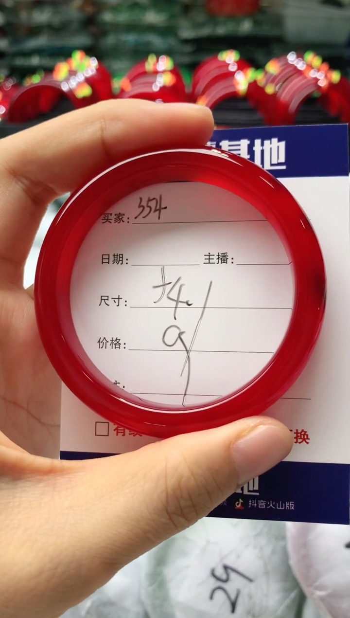 玛瑙/玉髓手镯未镶嵌354