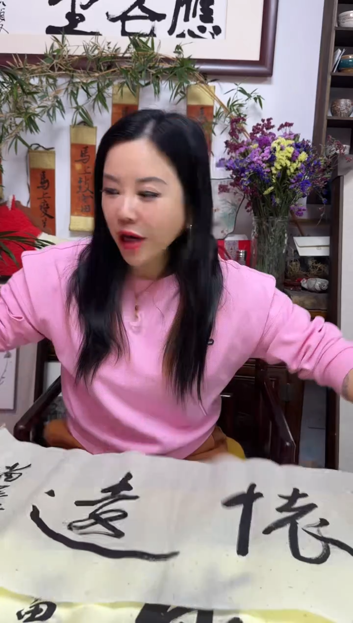 书法MZX-02-书法软片-怀远