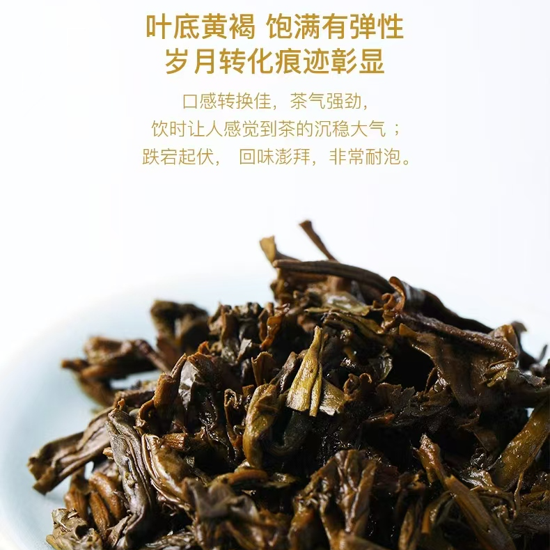 2006年 生茶 400克一片 品牌普洱正品干仓【东和严选】G03