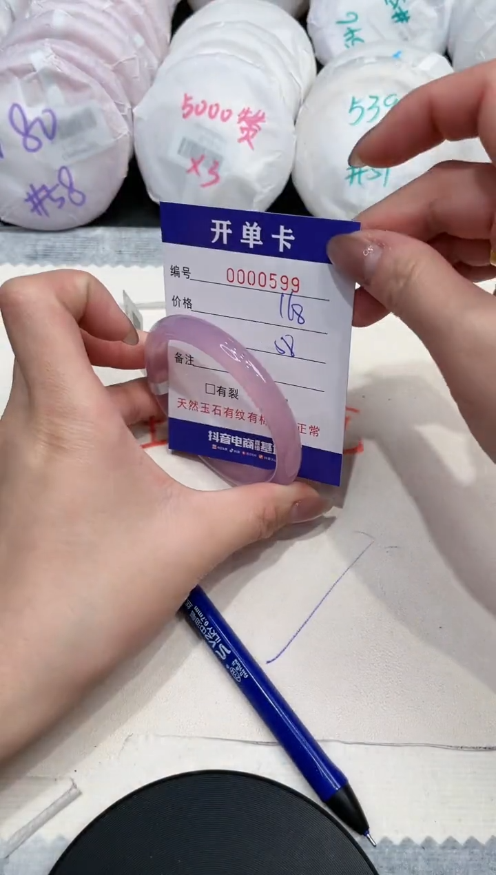 【闪购商品】玛瑙/玉髓手镯未镶嵌599