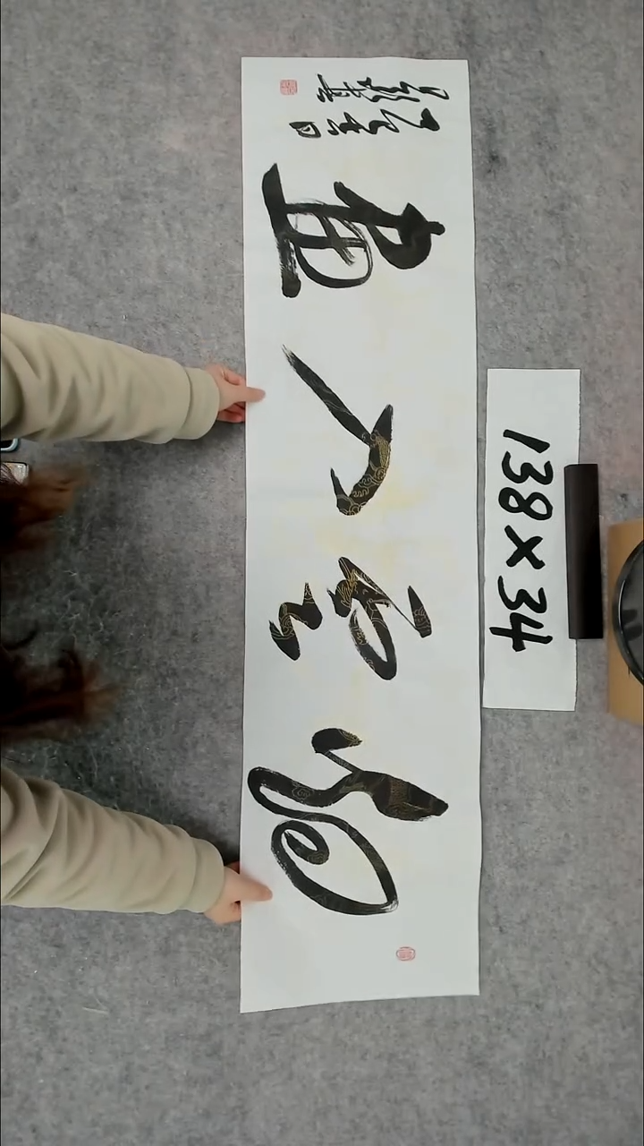 书法吕老师书法作品