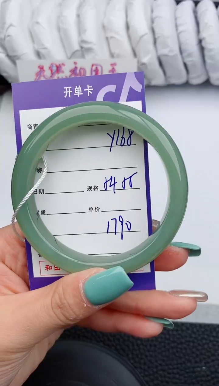 【闪购商品】和田玉手镯未镶嵌168微色差T4