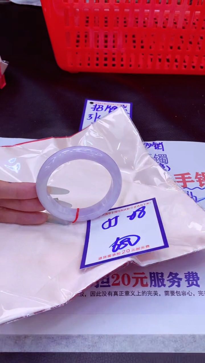 未镶嵌手镯翡翠11111111