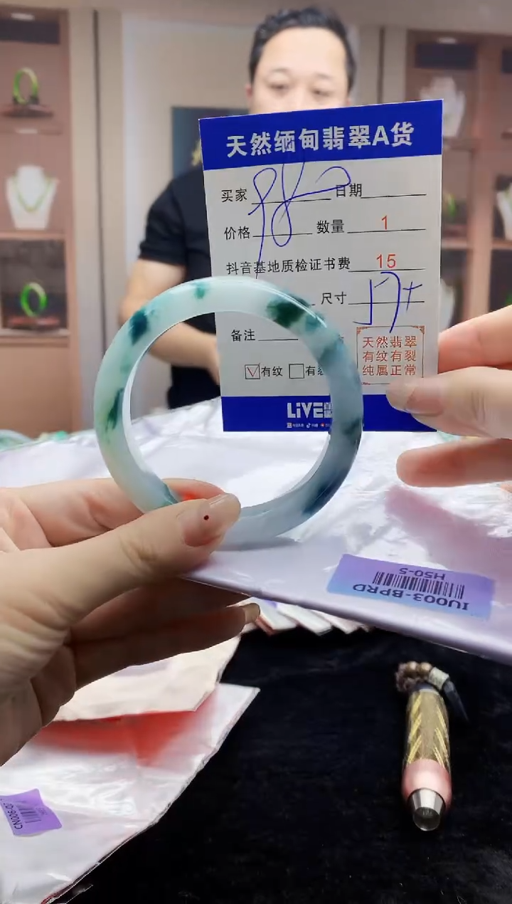 【闪购商品】翡翠手镯未镶嵌   H50-5