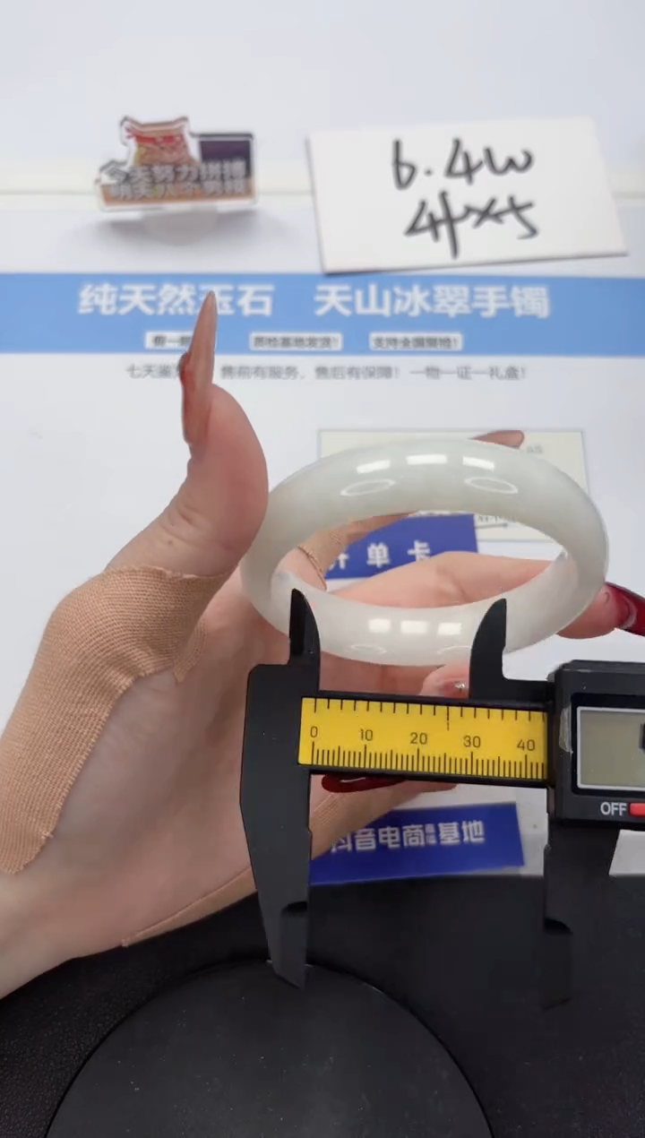 【闪购商品】和田玉手镯未镶嵌A157-57.1