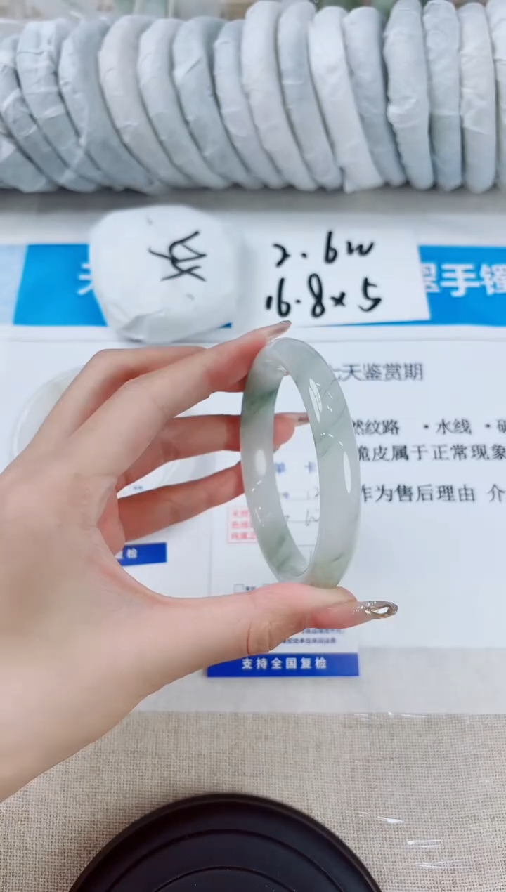 石英质玉手镯未镶嵌126