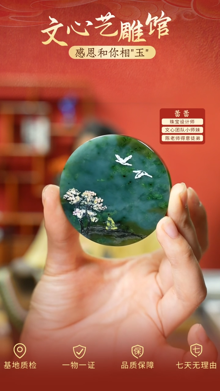 和田玉未镶嵌把件cz