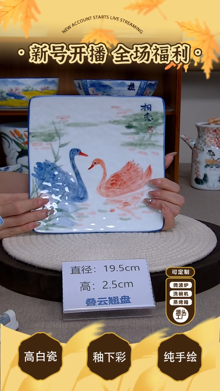 杯子【陶源造】景德镇手绘釉下彩陶瓷餐具