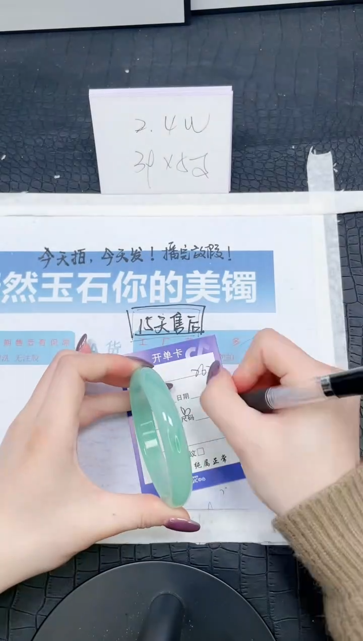 【闪购商品】石英质玉手镯未镶嵌267-60.3