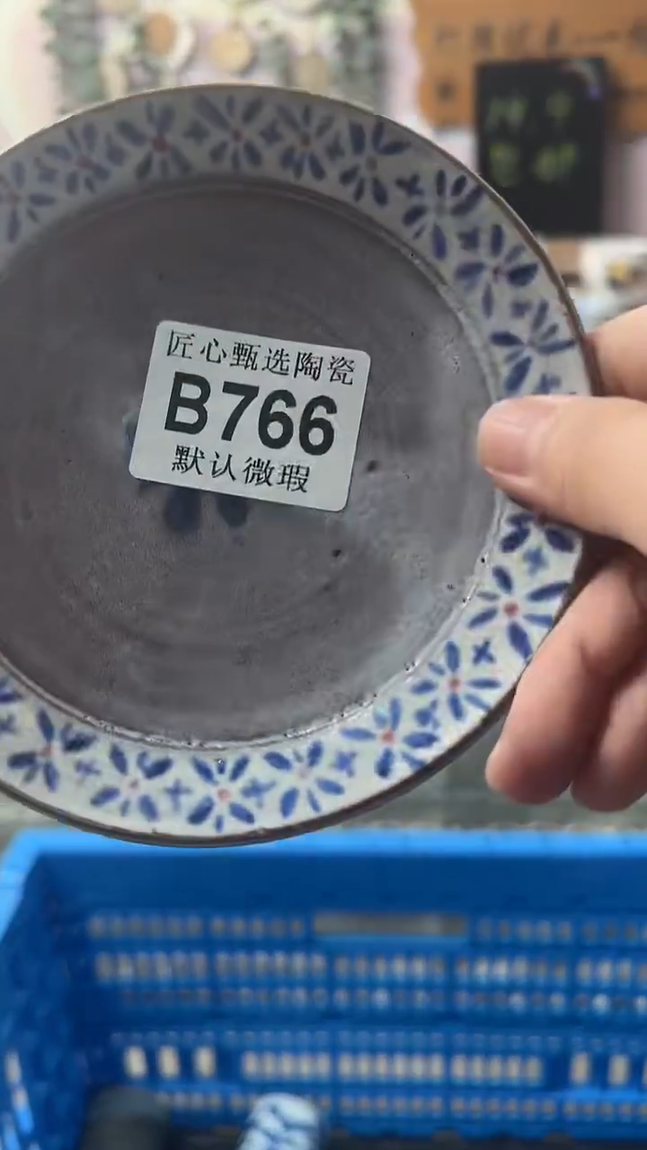 瓷片坚**呵闪购产品默认破损B766