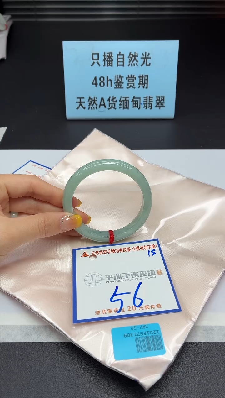 未镶嵌手镯翡翠111111111111111111111