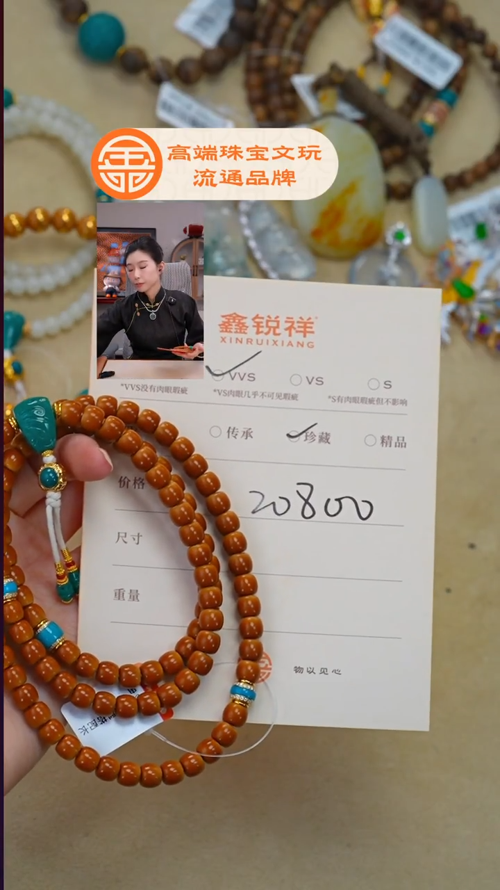 吊坠橄榄核未镶嵌鑫**?松石