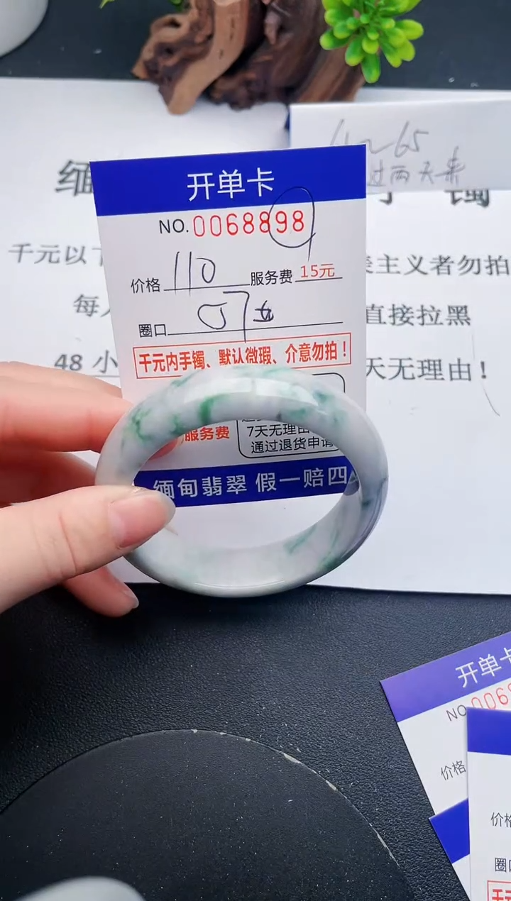 【闪购商品】98丽致优雅手镯时尚百搭