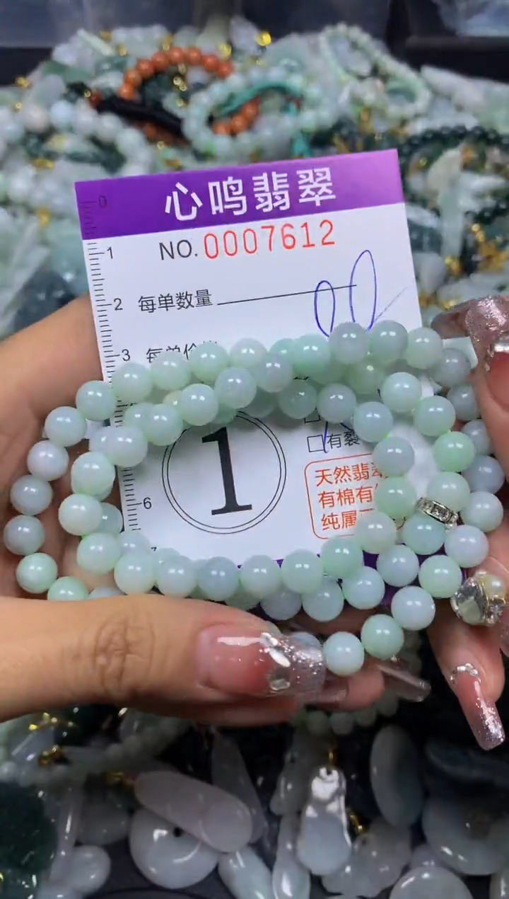 【闪购商品】翡翠颈饰未镶嵌闪购007612