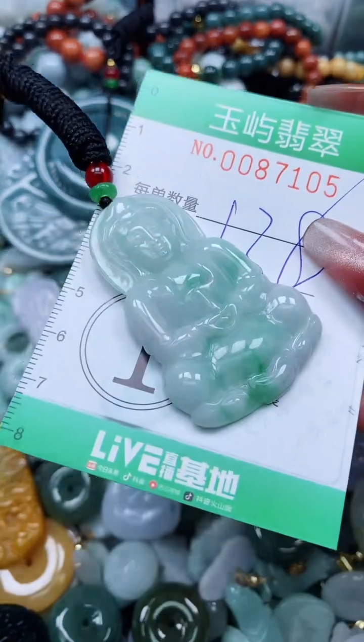 【闪购商品】翡翠颈饰未镶嵌闪购0087105