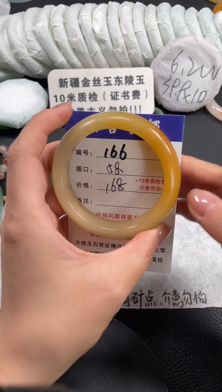 【闪购商品】石英质玉手镯未镶嵌58.6