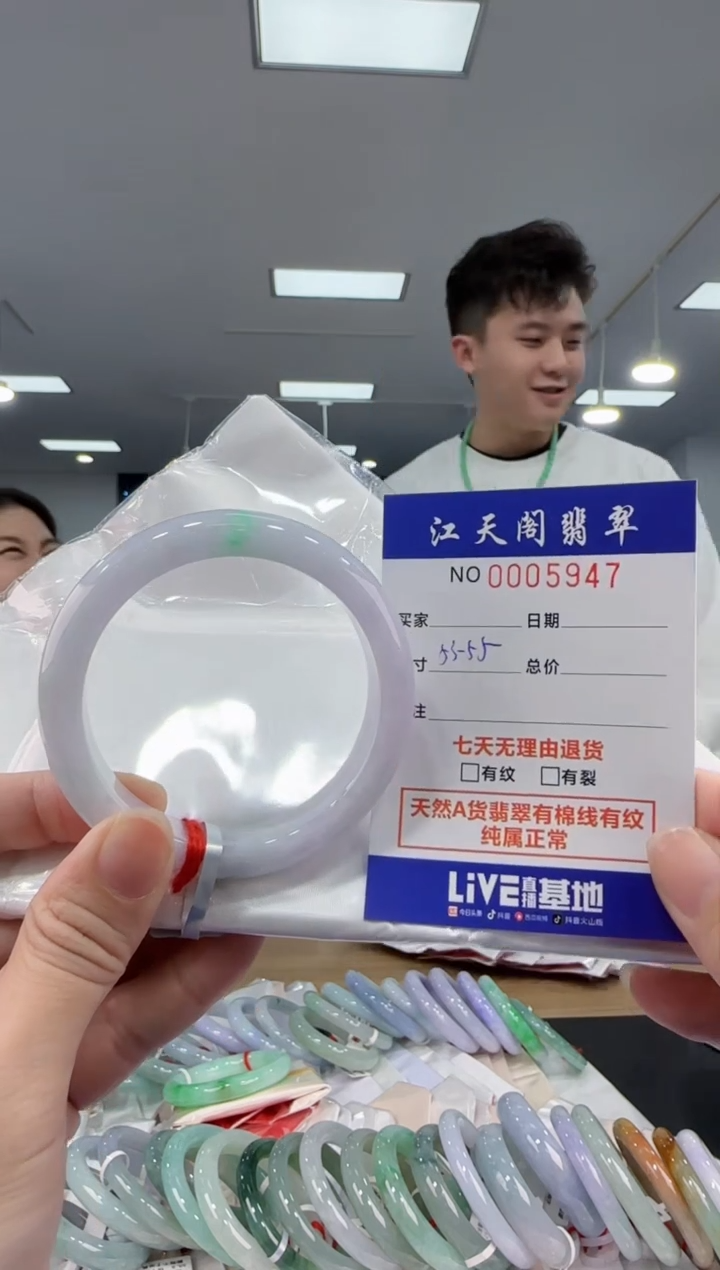 【闪购商品】翡翠手镯未镶嵌   天然A类缅料手镯