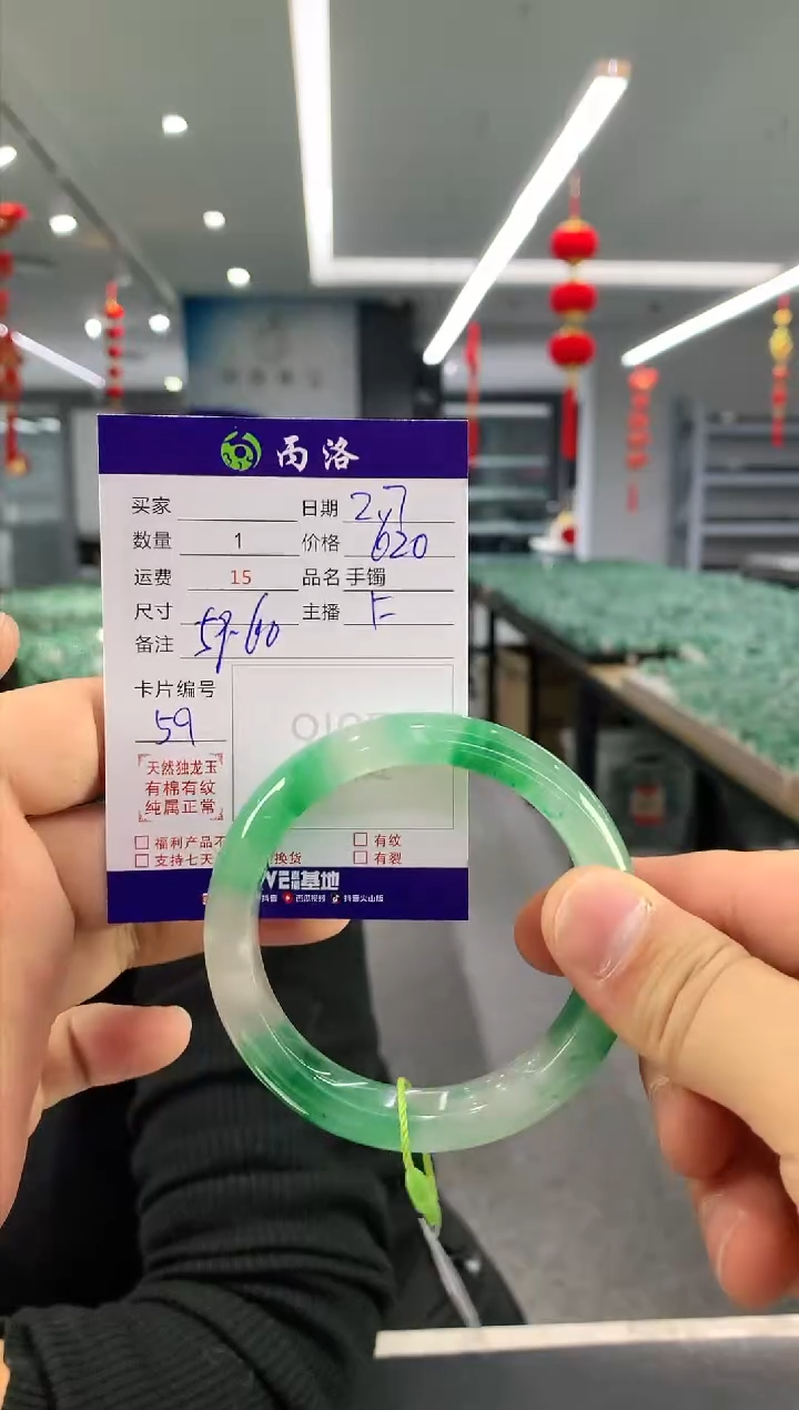 【闪购商品】石英质玉手镯未镶嵌手镯