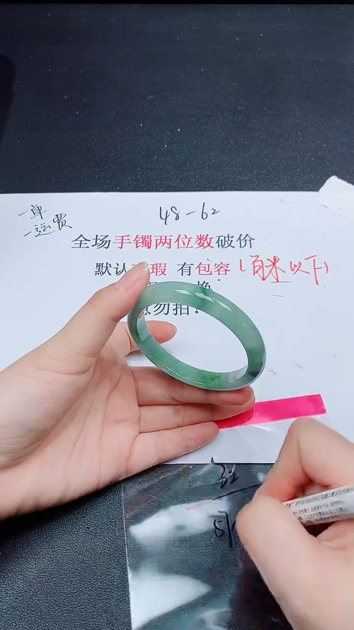 默认有瑕，No退换-32