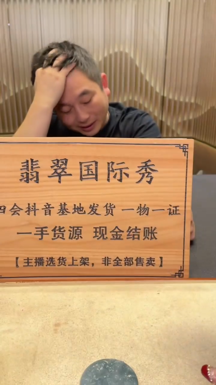 【闪购商品】定制翡翠未镶嵌       *500