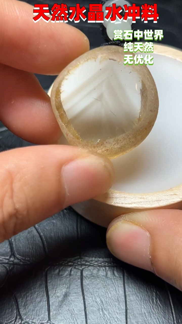 未镶嵌珠宝半成品水晶6126