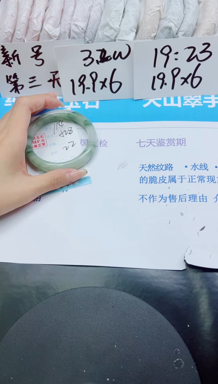 【闪购商品】石英质玉手镯未镶嵌多样性114