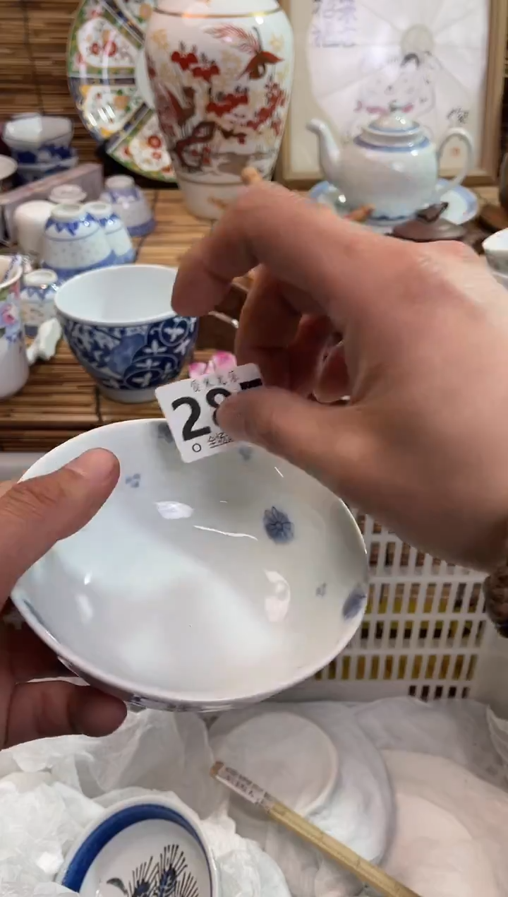 艺*285全场满28包邮，陶瓷茶具瓷器