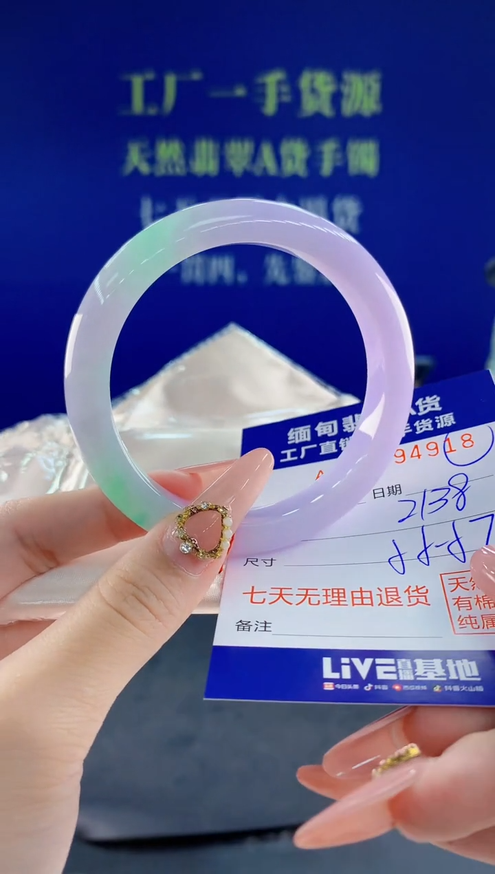 未镶嵌手镯翡翠18