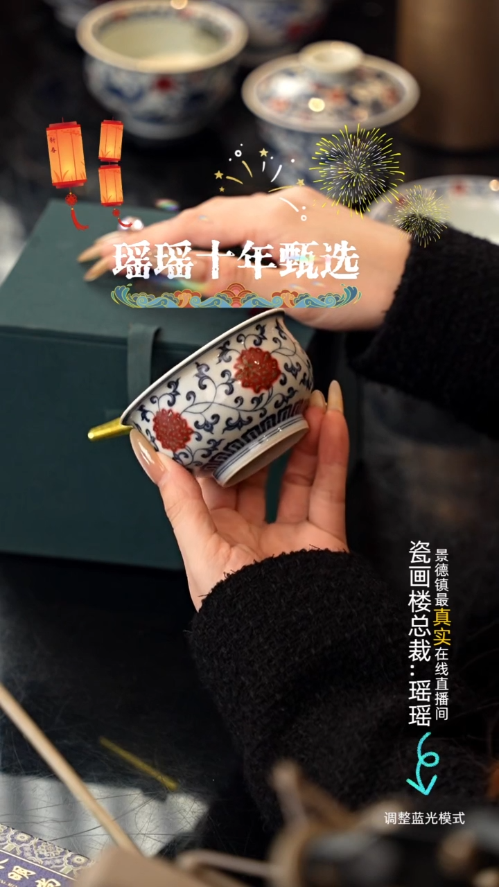 【闪购商品】瓷瓷瓷瓷瓷瓷瓷瓷