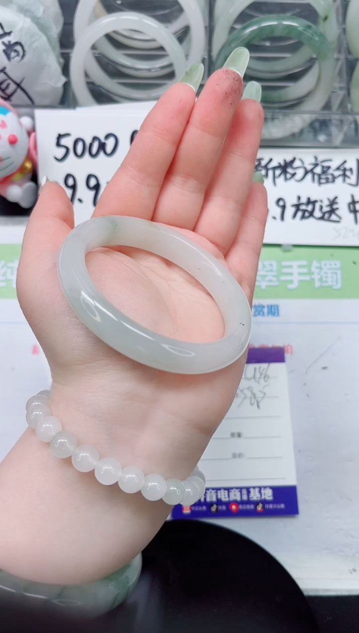 【闪购商品】石英质玉手镯未镶嵌a46