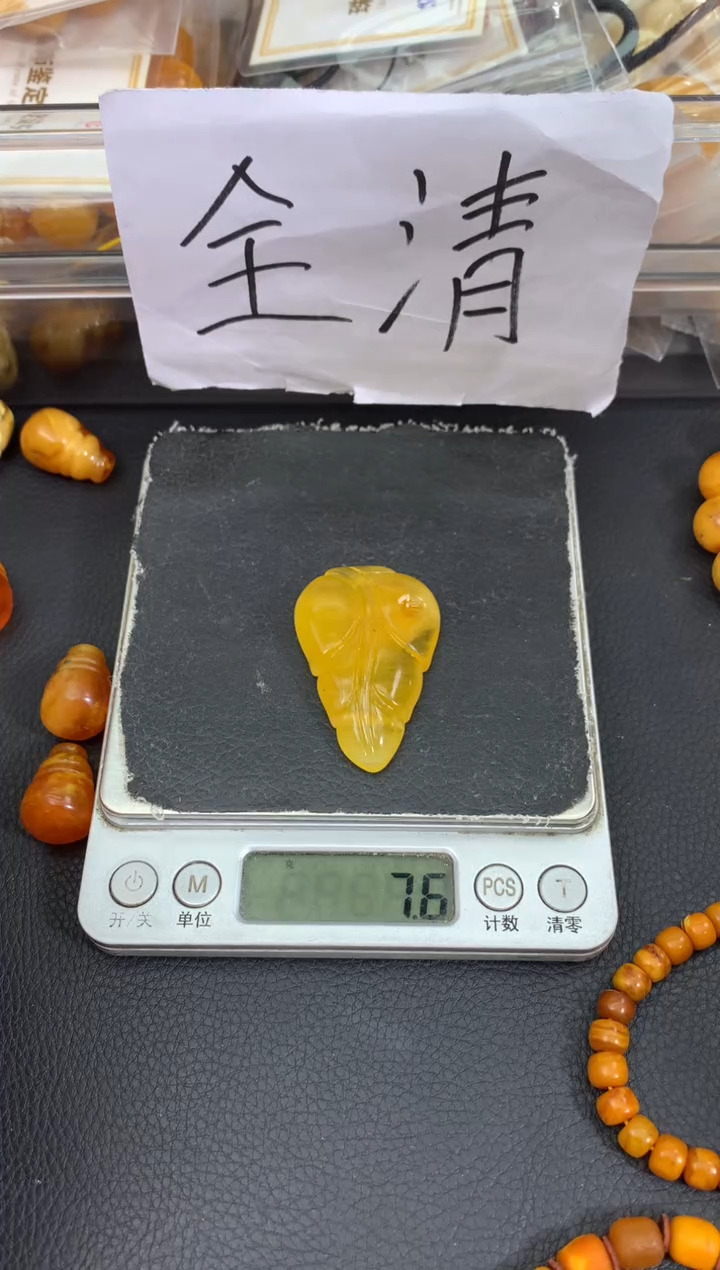 蜜蜡未镶嵌珠宝奇石2165