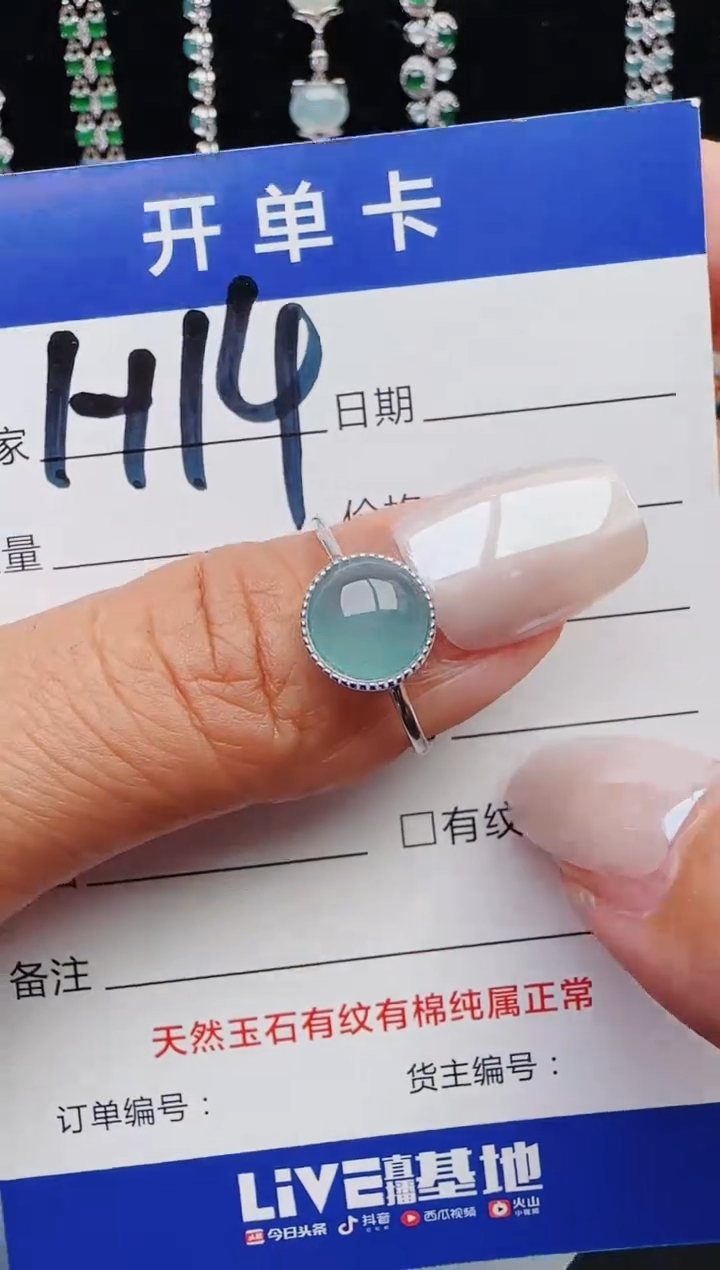 【闪购商品】翡翠戒指银S925镶嵌11111111