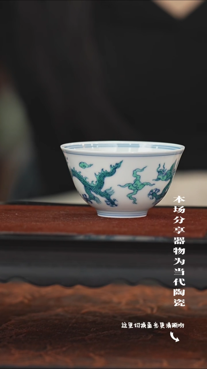 陶瓷九鸣瓷艺限时高货福利——