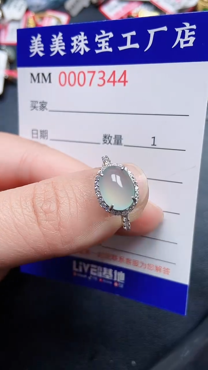 颈饰银S925镶嵌翡翠7344