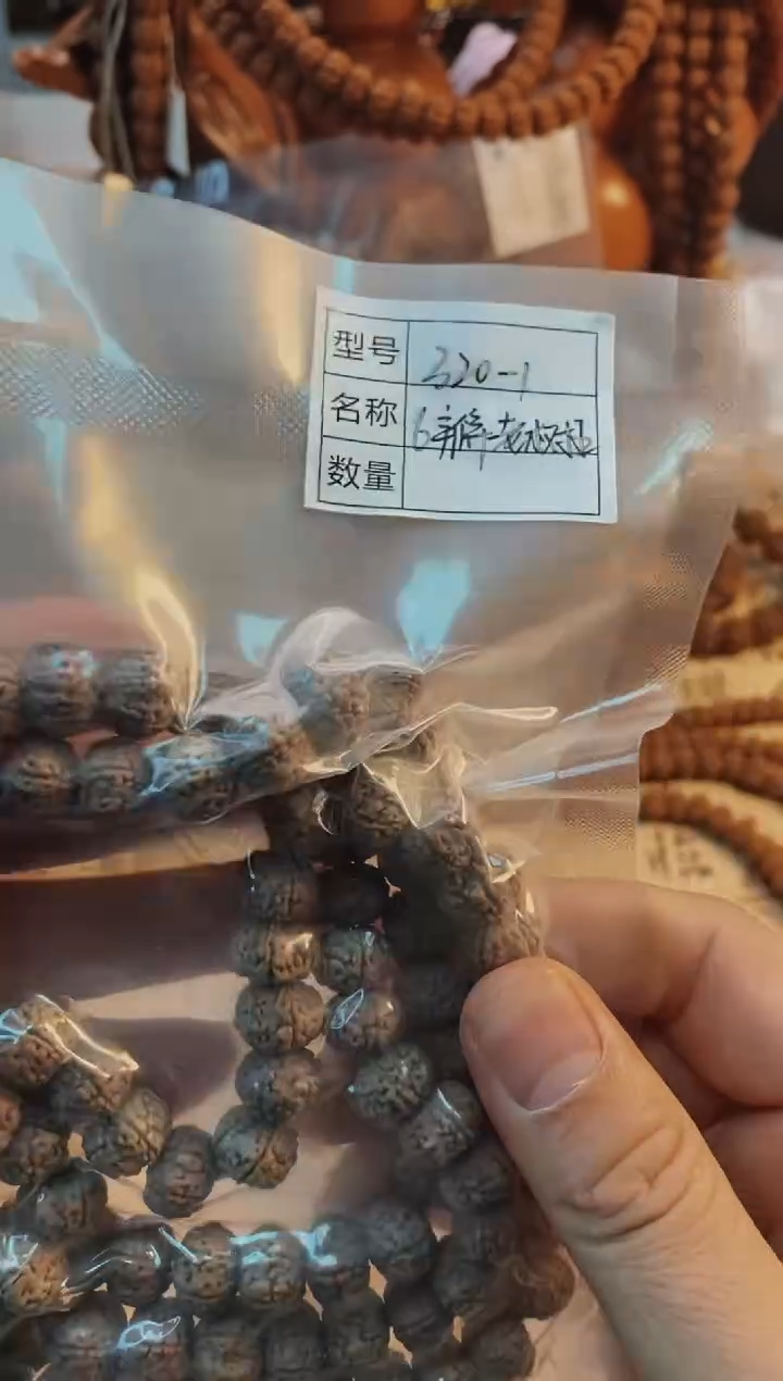 【闪购商品】金刚菩提手串灰皮6瓣树王（真空包装）