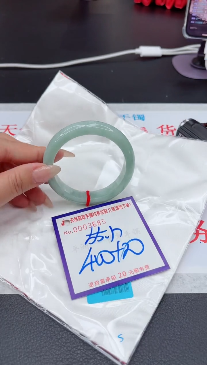【闪购商品】翡翠手镯未镶嵌11111111111