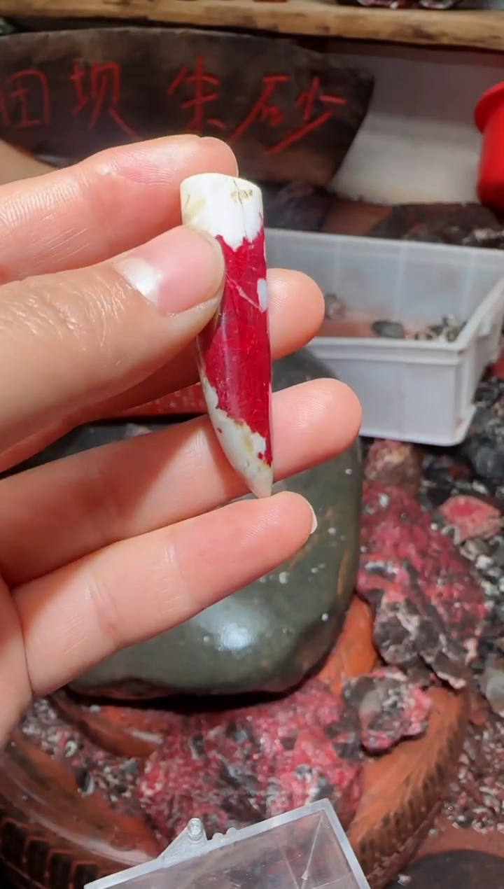 天然辰砂原石吊坠33